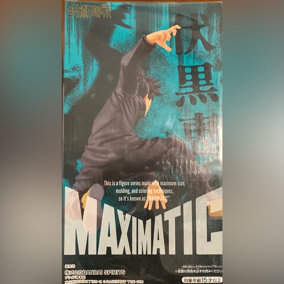 NIB Jujutsu Kaisen MAXIMATIC THE Megumi Fushiguro Action Figure - Picture 3 of 5